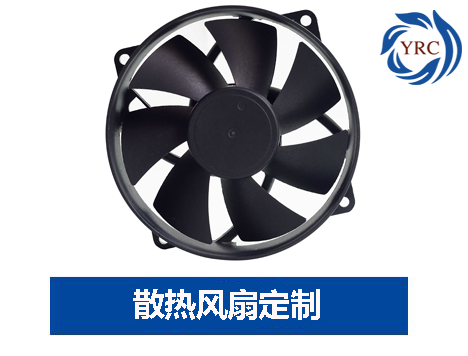 散热风扇定制服务.jpg